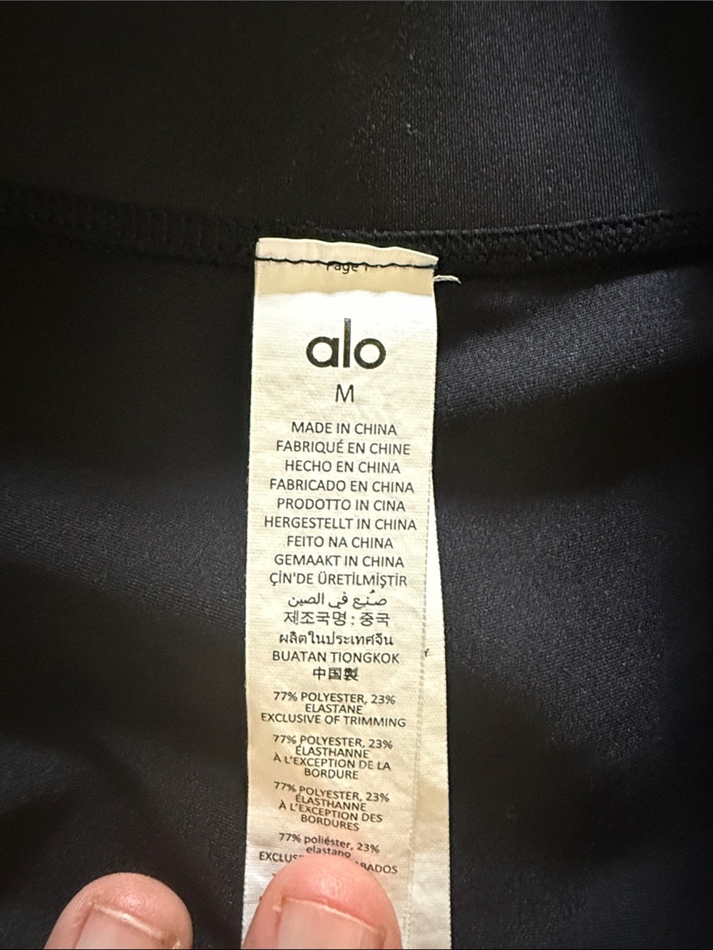 Alo Yoga Airlift High-Waist 7/8 Line Up Leggings - Picture 4 of 4